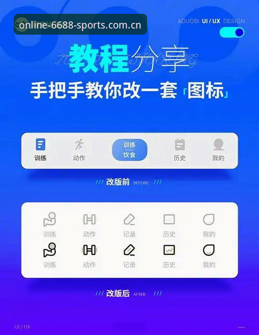 6688体育app中国版安卓版 5个步骤教你轻松掌握6688体育app中国版安卓版安装与使用技巧